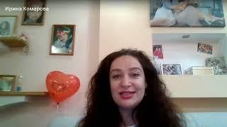 Суть бизнеса . Ирина Комарова