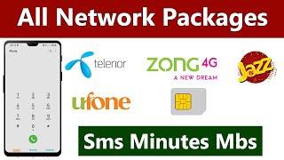 All Network Packages 2023 | All Network Packages App | All network codes and packages 2023