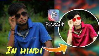 PicsArt || Snapseed || lightroom || autodesk || adobe Photoshop || jr ashik editz