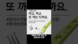 택배뜯기,박스 라벨 제거 이제 간편하게 해결하세요! #쿠팡추천 #쿠팡추천템