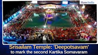 Srisailam Mallikarjuna Temple 'Deepotsavam' to mark the second Kartika Somavaram | The Hans India