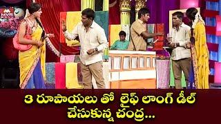 "Chammak Chandra's Funniest Moments: Top Comedy Clips!" | Extra Jabardasth | Etv