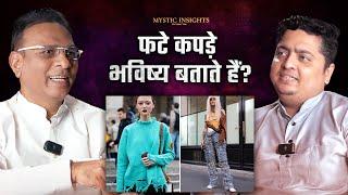 Billi Ka Rasta Katna Hota Hai Shubh ? Dr Rajendra Jain | Mystic Insights Ep 32 Clip @VedicVox