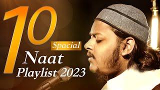 10 Naat Playlist 2023 || Mazharul Islam || Most Beautiful Naat Playlist 2023