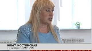 Руководитель предприятия  "Городской электротранспорт" Николай Илющенко ушел в отставку. 15/06/2018