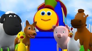 Bob Der Zug Ging Zur Farm | Kinderreime Für Kinder | Bob Train Went To Farm | Kids Tv Deutschland