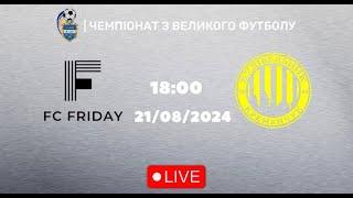 ЧЕМПІОНАТ З ВЕЛИКОГО ФУТБОЛУ | 1 ТУР | Fc Friday - ФК Будівельник