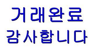 인천논현동 수익률5.21% 요양병원 입점한 상가 분양