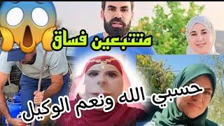 حموو الغضار بشهادة الجميع المتتبعين اسي عادلوعنوان هو مفتاح للفيديو #wissalali #وصال_علي