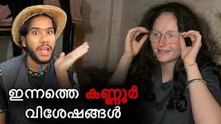 കരോളയെ കണ്ണൂർക്കാർ ചേർന്ന് കറുത്ത മുടിയുള്ളവളാക്കി