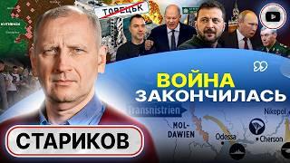 ️ РЕШАЮЩЕЕ НАСТУПЛЕНИЕ РОССИИ: нож Торецка и мешок Купянска. Игры с Приднестровьем и захват Одессы