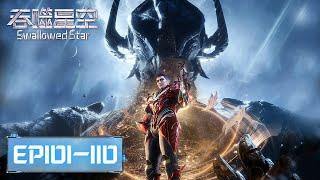 ENG SUB | Swallowed Star EP101-EP110 | Full Version | Tencent Video-ANIMATION