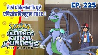 Top 10 Mythical Pokemon Of Ash | Hindi |