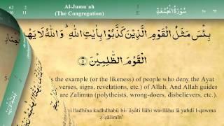 062   Surah Al Jumua by Mishary Al Afasy (iRecite)