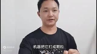 农村不起眼的冷门加工，1元回收10元出手，2个人靠它年挣几十万