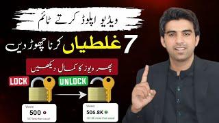 Unlocking Video Secrets How to Viral Video on YouTube  Views Kaise Badhaye