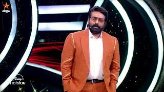 Bigg Boss Tamil Season 8 | 5th January 2025 - Promo 1