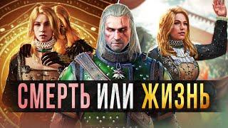 ЭТОТ СЕКРЕТ В ВЕДЬМАК 3 РАСКРЫВАЛИ 7 ЛЕТ| Ведьмак 3 тайны Туссента