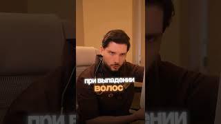 3 анализа против выпадения волос #олегабакумов #здоровье #анализы