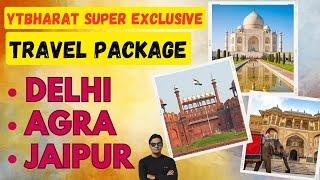 Delhi Agra Jaipur Cheapest Tour Package |4 N 5 D Golden Triangle Tour | Call For Booking-9818-397197