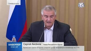 Новый многофункциональный медицинский центр имени Семашко ввели в эксплуатацию