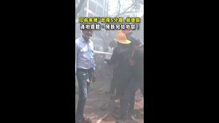 【起飛5分鐘失聯】印航客機墜毀！現場一片混亂宛如地獄 #Shorts