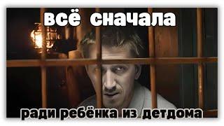 Остросюжетный детектив! Сериал - Всё с начала все серии подряд