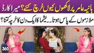 Why was so much money spent on Hania Aamir? Yashma Gill reveals | 365 Entertainment