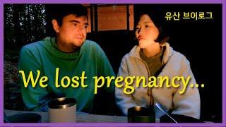 Our Miscarriage Story at 9 weeks, Pregnancy Journey at 40, Missed Miscarriage, 미국 국제부부, 계류유산