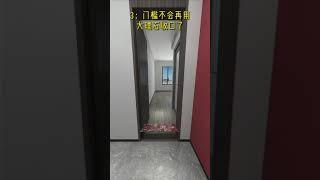 【装修知识275】 如果家里第二次装修，一定要注意这些地方。