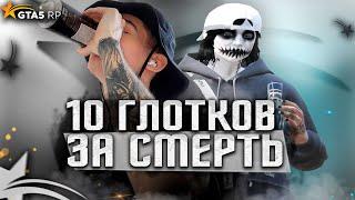 ЗА КАЖДУЮ СМЕРТЬ ПЬЮ 10 ГЛОТКОВ ПИВА НА GTA 5 RP | ГТА 5 РП Davis, Alta | Промокод: ICY