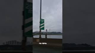 #암사대교#서울