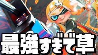 【キモい】本気リッターの異次元エイムがチートすぎてヤバいww【スプラトゥーン3】