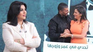 تحدي مي عمر ومحمد سامي في معكم منى الشاذلي - التحدي كامل