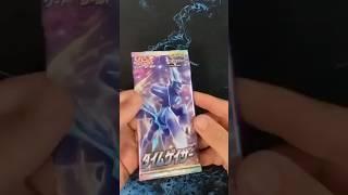 Pokémon Japanese Time Gazer Booster Pack!!?!!?