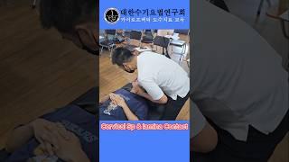 카이로프랙틱 경추 극둘기 & 추궁판 교정 cervical adjustment #카이로프랙틱 #chiropractic #경추교정 #cervicaladjustment #도수치료