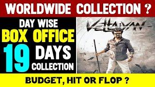 Vettaiyan 19 Days Box Office Collection | Vettaiyan 18 Days Total Worldwide Collection | Rajinikanth