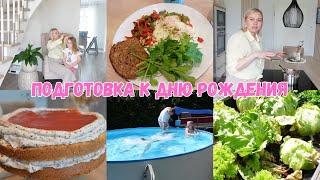 VLOG: СОБИРАЕМСЯ В САДИК/ наконец-то лето ‍️️собираю торт 