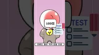 취한무드등 TMI 10가지