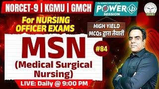 NORCET 9 | KGMU | GMCH - Medical Surgical Nursing | Power UP By Ram Sir #84 | Z to F Nursing