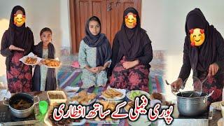 Iftari With Whole Family || Ramadan Special Vlog || Pori Family Ke Sath Iftari