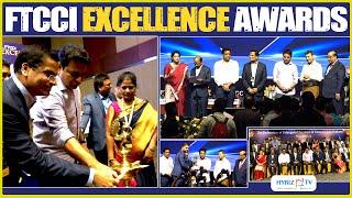 FTCCI Excellence Awards 2023 | Citations Of The Award Winners | Hybiz tv