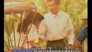 Classic Thai Song