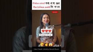 Viral girl podcast  | Assamese podcast | Karishma nath #shortsfeed #shorts #podcast