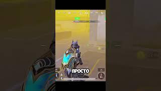 Что за кириш??? #pubgmobile #метро #пират #pirat #рекомендации #страх #енвиалес #радка #почему