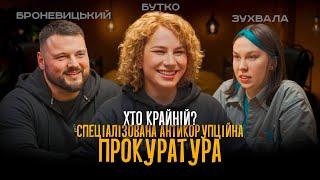 Настя Зухвала і прокурор САП: прокуратура, обшуки, корупція, суди і правки Лозового - Хто крайній?