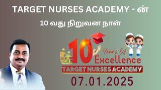 TARGET NURSES ACADEMY -ன் 10வது நிறுவன நாள்