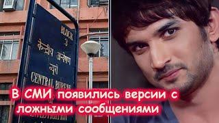 Ведомство сделало официальное заявление, опровергая слухи, о закрытии Дела