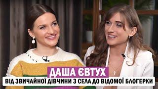 ДАША ЄВТУХ: блогінг в селі; заробітки та допомога ЗСУ; весілля та хейт підписників