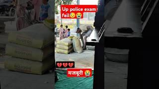 मां बाप का दर्द 